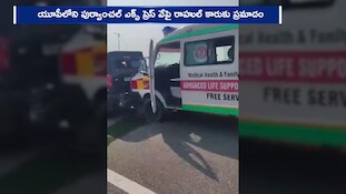 రాహుల్ గాంధీ కాన్వాయ్‌కి ఘోర ప్రమాదం.. 5 కార్లతో పాటు అంబులెన్స్ ధ్వంసం!