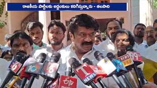 పట్టభద్రుల ఓటర్ల నమోదుపై తలసాని తీవ్ర ఆగ్రహం.. అధికారుల తీరుపై సంచలన వ్యాఖ్యలు!
