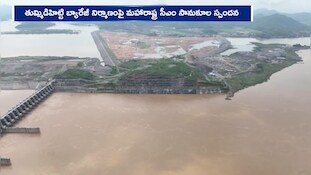 ముంబైలో రేవంత్ రెడ్డి కీలక మాస్టర్ ప్లాన్.. ఫడ్నవీస్‌తో భేటీలో తుమ్మిడిహట్టిపై బిగ్ అప్‌డేట్!