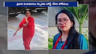 హైదరాబాద్‌లో రిటైర్డ్ ఐపీఎస్ భార్య హత్య కేసు మిస్టరీ వీడింది.. 5 నెలల తర్వాత నేపాల్‌ సరిహద్దుల్లో చిక్కిన కల్పన!