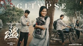 తెలుగులోకి ఒడియా బ్లాక్‌బస్టర్ ‘జడి’.. క్రైమ్ కామెడీ డ్రామా గ్లింప్స్ చూశారా..!