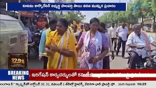 AP Municipal Elections 2026: గుంటూరులో పాలపర్తి సాయి వనజ ముమ్మర ప్రచారం!