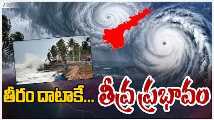 ఏపీలో తీరం దాటనున్న 'అర్నాబ్' తుఫాను.. తెలంగాణలోని ఈ జిల్లాల్లో భారీ వర్షాలు ఖాయం!