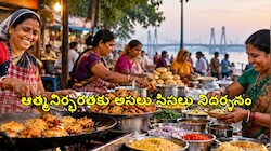 వంటగది నుంచి వ్యాపారం దాకా.. స్ట్రీట్ ఫుడ్ రంగంలో సంచలనం సృష్టిస్తున్న బిహార్ మహిళలు..!!