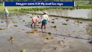 రైతులకు బిగ్ అలర్ట్.. అక్టోబర్ 30న పీఎం కిసాన్ 24వ విడత రూ. 2000.. ఆ పని చేయకుంటే పైసలు రావు!