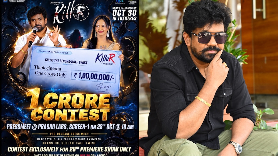 ‘కిల్లర్’ సినిమా టాలీవుడ్ ఒడిస్సీ.. మూవీపై దర్శక, నిర్మాత, నటుడు పూర్వజ్ ఇంట్రెస్టింగ్ కామెంట్స్..