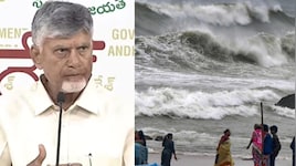 Arnab Cyclone: ప్రభుత్వానికి ప్రజల ప్రాణాలే ముఖ్యం.. అర్నబ్ తుపాన్‌పై సీఎం చంద్రబాబు కీలక ప్రెస్ మీట్..