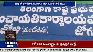 Tummilla Lift: తుమ్మిళ్ల లిఫ్ట్ నుంచి నీటి విడుదల.. రైతులకు ఊరట!