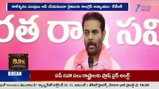 KTR: కాళేశ్వరం పంపులు ఆన్ చేయకుండా రైతులకు అన్యాయం.. కాంగ్రెస్‌పై కేటీఆర్ ఫైర్!