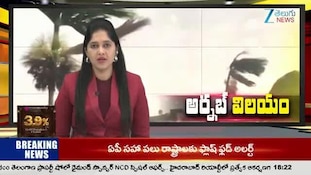 Minister Malladi Krishna Rao: యానాంలో భారీ వర్షాలు.. పునరావాస కేంద్రాలను పరిశీలించిన మంత్రి మల్లాడి కృష్ణారావు!