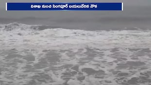 ఆర్నబ్ తుఫాన్ విలయం.. కాకినాడ సముద్రంలో కొట్టుకుపోయిన భారీ కార్గో నౌక.. కేజీ బేసిన్ వద్ద ఏం జరిగింది?