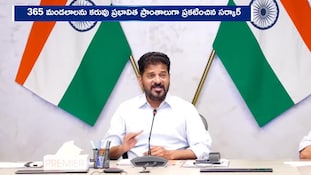 తెలంగాణలో తీవ్ర కరువు .. 31 జిల్లాల్లో 365 మండలాలు కరువు ప్రాంతాలుగా గుర్తింపు..!