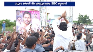 ఏపీలో స్థానిక పోరు ట్విస్ట్.. జెడ్‌పీటీసీ, ఎంపీటీసీ పోలింగ్ తేదీ మార్పు? నేడే ఎస్‌ఈసీ కీలక నిర్ణయం!