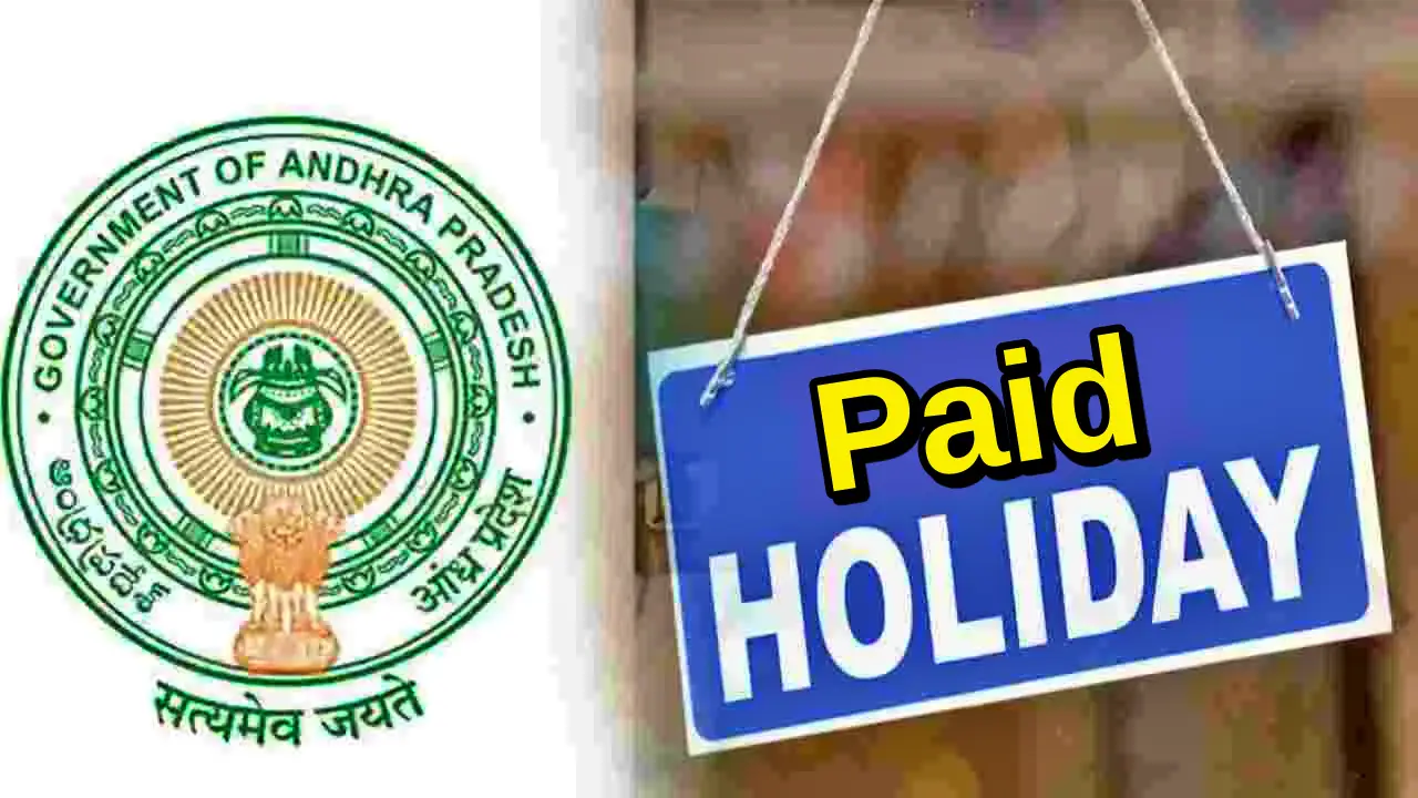 November 1 Paid Holiday: ఏపీలో మున్సిపల్ పోలింగ్.. నవంబరు 1న ఉద్యోగులకు వేతనంతో కూడిన సెలవు..