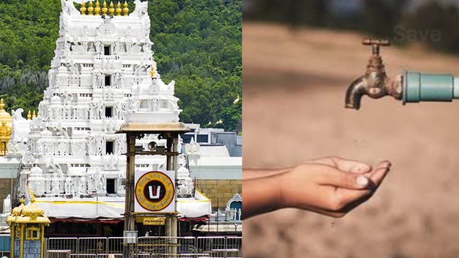 Tirumala: తిరుమలలో భారీ నీటి సంక్షోభం...ఎల్ నినో ప్రభావంపై భక్తులకు టీటీడీ కీలక సూచనలు..