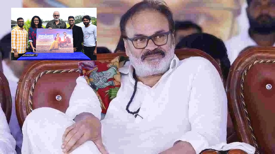 కొత్త నిర్మాతలకు అండగా  మెగాబ్రదర్.. ‘మైలురాయి’ టైటిల్ లాంచ్ చేసిన నాగబాబు..