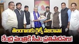 High Speed Railway: హైస్పీడ్ రైళ్లపై కేంద్ర ప్రభుత్వానికి తెలంగాణ కీలక విజ్ఞప్తి!