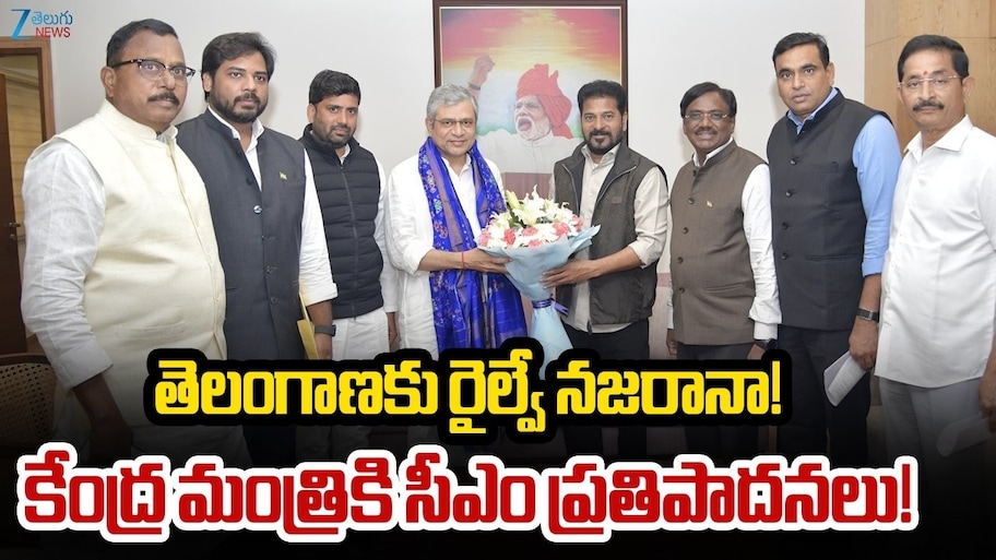High Speed Railway: హైస్పీడ్ రైళ్లపై కేంద్ర ప్రభుత్వానికి తెలంగాణ కీలక విజ్ఞప్తి!