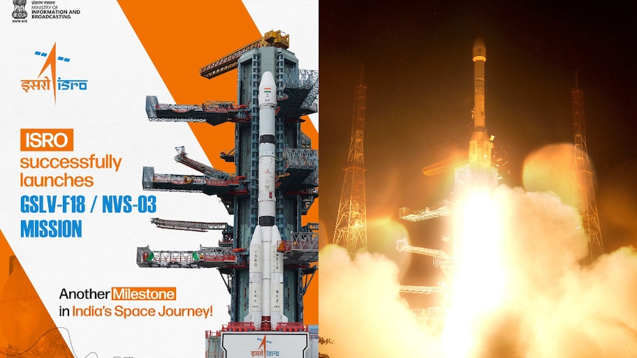 భారత అంతరిక్ష పరిశోధన సంస్థ మరో ఘనత.. GSLV F-18 రాకెట్‌ ప్రయోగం సక్సెస్‌..