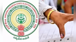 AP Municipal Elections Polling: ఏపీలో రేపే మున్సిపాల్ ఎన్నికలు.. మీ పోలింగ్ కేంద్రం, ఓటు ఎక్కడుందో ఆన్‌లైన్‌లో తెలిసిపోతుంది!