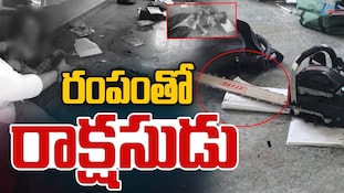 Raptadu Incident: రాప్తాడు పాఠశాలలలో రక్తసిక్తం..పదో తరగతి విద్యార్థినిపై ఉన్మాది హత్యాప్రయత్నం!