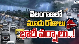 Telangana Rain Alert: తెలంగాణలో వాతావరణ శాఖ ఎల్లో అలర్ట్..రాబోయే 3 రోజులు బెంబేలెత్తించే వర్షాలు!