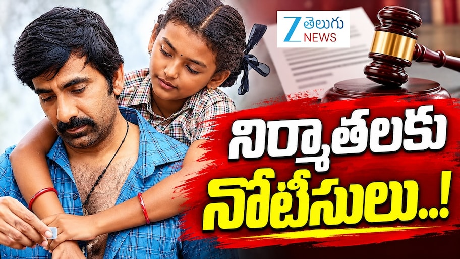 Irumudi Movie: ‘ఇరుముడి’ సినిమాకు లీగల్ ట్రబుల్స్.. రంగంలోకి దిగిన తెలంగాణ కార్మిక శాఖ..!
