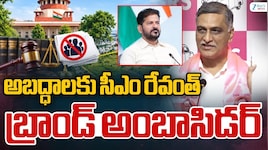 Harish Rao: అబద్ధాలకు ఆస్కార్ అవార్డు ఉంటే రేవంత్ రెడ్డికే ఇవ్వాలి: హరీశ్‌ రావు