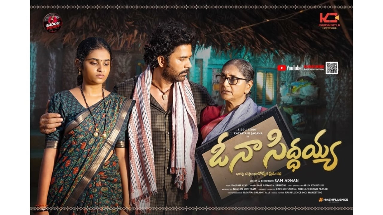 OH NA SIDDAYYA Song Promo